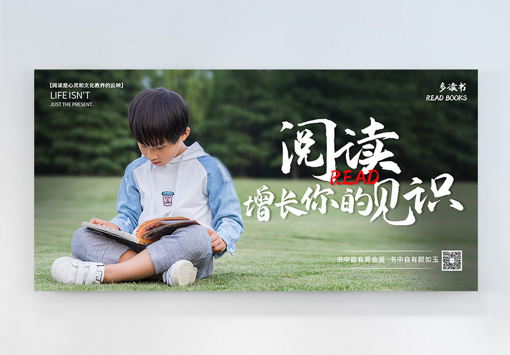 2021年中国教育培训行业发展趋势报告—简版
