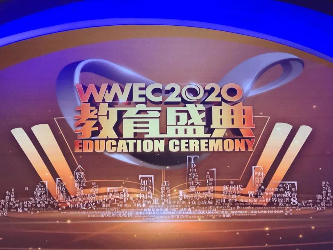 2024教培行业十大趋势预测：AIGC革新教育各赛道玩法，超一线城市人才政策助力就业