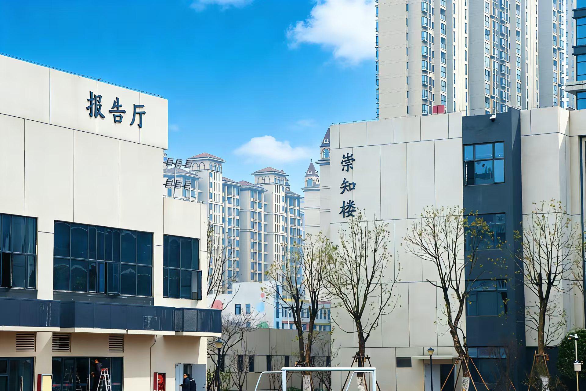 高考复读冲刺班